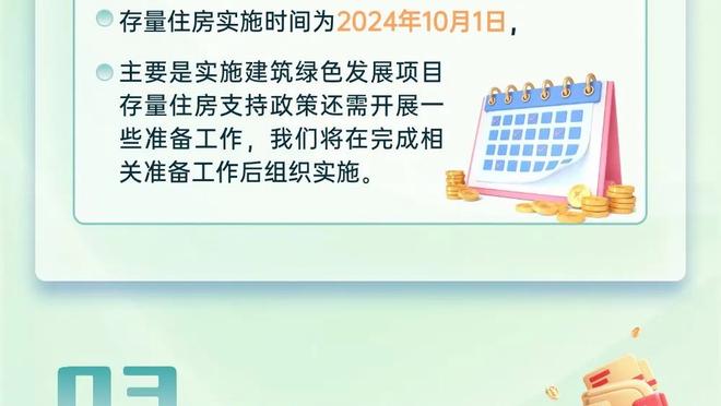 必威体育3.0APP下载截图1